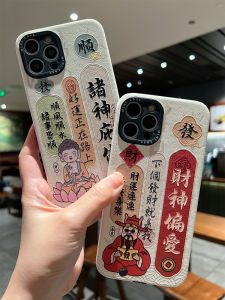 Couples Silicone Phone Case Apple 15 iPhone 14 pro Max Soft 16 pro Chinese Style Buddha And Wealth God Pattern Anti-Fall Protection
