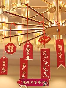 🔥【READY STOCK 现货】🔥小红书爆款结婚布置喜庆挂件喜盆景吊牌卡片新房喜字吊坠 新年布置 Wedding Decoration Small Items