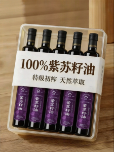 Organic Cold Pressed Additive Free Maternal Health Blend Oil