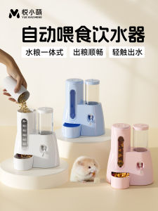 Đồ Dùng Cho Chuột Hamster Tự Động Cung Cấp Thức Ăn Và Nước Đồ Dùng Hai Trong Một Cho Chuột Golden Retriever