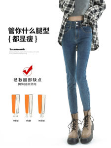 High Waist Slim Fit Womens Jeans Spring Autumn New Style Elastic Slimming Trendy Pencil Pants Cotton Stretch Denim