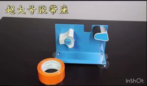 เครื่องตัดเทป 2 นิ้ว - ตัดสก๊อตเทปแกนใหญ่ พร้อมส่ง