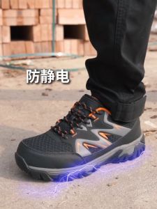 LARNMERN Sepatu Safety Sneakers Sporty Ujung Besi Anti Slip Anti Smashing