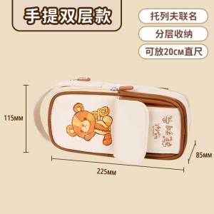 Astronomical Pencil Case Stationery Box Pencil Box Girls Primary School Boys Junior High School 2023 New Arrival Pencil Bag Large Capacity Minimalist Marker Pen Storage Box Grade 1 Kids Kindergarten Good-looking
