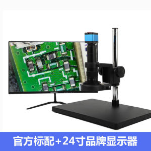 Saint Creation Professional 4K Electronic Microscope High Definition Measurement Industrial CCD Camera High Magnification Repair Mobile PCB Board Welding Clocks Luxury Goods Antiques Optical Stereo