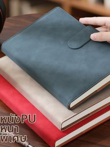 Stylish Magnetic Business Portable Notebook