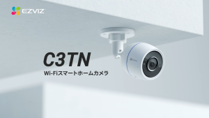 EZVIZ อีซี่วิซ C3TN 2MP Wi-Fi Smart Home Camera
