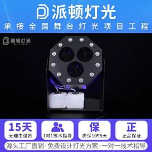 Paxdun | LED Stage and Outdoor Commercial Bubble Machine