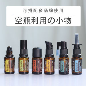 อุปกรณ์เสริมขวดสเปรย์ที่ปลอดภัยสําหรับเด็ก รวมถึงหัวลูกกลิ้งและหัวแปลงสําหรับใช้น้ํามันหอมระเหยโดยสิ่งเล็กๆ ที่สวยงาม