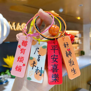 Creative Text Acrylic Keychain with Metal Painted Steel Wire Decoration