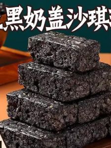 Select 3 Get 50 Packs of Snacks Whole Store Promotion Wujia Black Sesame Noodles Grain Snacks Zhang Yige Brand Chinese Pastry