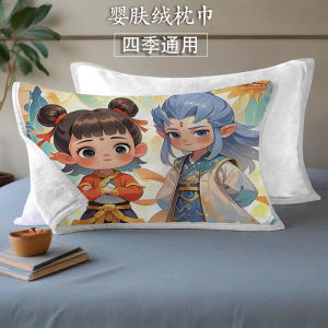 Áo Gối Trẻ Em Bằng Vải Nhung Phong Cách Cổ Tích Có Họa Tiết Tàu Hoạt Hình Dễ Thương Áo Gối Trẻ Em Bằng Cao Su Nguyên Chất