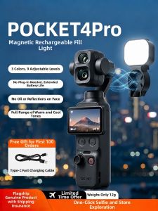 caibeike | Magnetic Vlog Lighting Night Scene Shooting Light Accessory