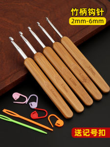 Bộ Dụng Cụ Móc Kim Cương Bằng Tre Để Dệt Đồ Thủ Công Quần Áo Búp Bê Móc Dép Đồ Dùng Thủ Công DIY Vật Liệu Gói