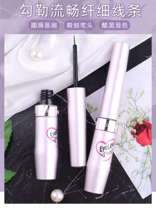 อายไลเนอร์ อายไลเนอร์แห้งเร็ว ติดทนนาน ไม่ซีดจาง ไม่ไหล ด้ามจับแบบนุ่ม ปลายแหลม น้ำยาทาเล็บ อายไลเนอร์ อายแชโดว์