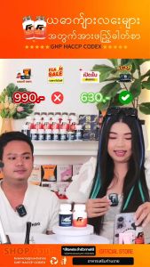 R5 ผลิตภัณฑ์อาร์ห้า (10 Cap) แถม Mocha 2 cap. ยาอึด แข้ง ยาทน ชะลอการหลั่ง ฟื้นฟูสมรรถภาพ บำรุงสุขภาพท่านชาย