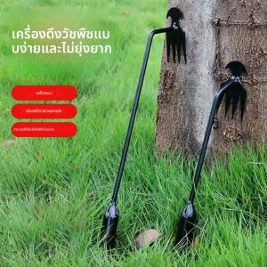 Metal Weed Cleaning Shovel Garden Hoe Tool 2 in 1 Double Hoe Cultivator Gardening Puller Weed-Puller พร้อมที่จับสำหรับสวนดอกไม้