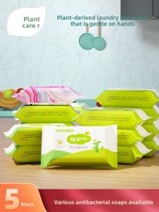 Botare | Stain Removing Baby Laundry Soap