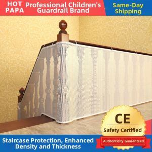 HOT PAPA | Child & Pet Safety Net Guardrails for Stairs Balcony