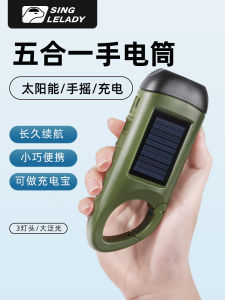 Portable Handheld Solar Powered Super Bright Mini Flashlight Outdoor Camping Travel Multi-Function Rechargeable Lantern Light