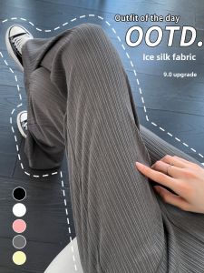 Plus Size Ladies Plus Size 100.00kg Flab Hiding Ice Silk Wide-Leg Pants Womens Summer Thin Type Sunscreen Pants Mop Cool Draped Casual Pants