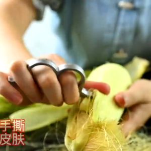 Alat Kupas Kulit Jagung / Alat Pembuka Kulit Jagung / Pengupas Jagung