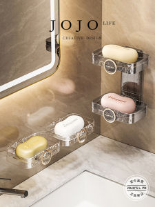 Double Layer Wall Mounted Drainable Soap Dish JOJOS L PD Reed Style Bathroom Organizer No Drilling Required Nordic Trend
