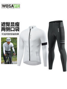 Wosave New Spring Autumn Road Bicycle Riding Suit Quick Dry Upper And Lower Wear Set Mountain Bike Riding Equipment for Men