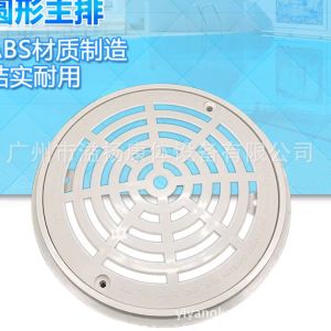 8 Inch Swimming Pool Drain Cover: A Comprehensive Guide