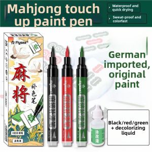 FEIZHUXIANSEN | Mahjong Color Repair Pen