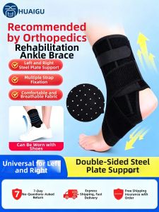 HUAIGU | Injury Support And Recovery Ankle Brace