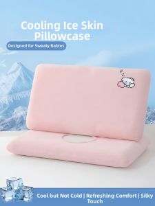 MUSHABAI | Vỏ Gối Nhớ Hình Cảm Giác Mát Mẻ Mùa Hè