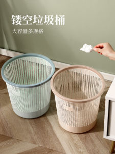 Large Size High Capacity Kitchen Plastic Garbage Can Hollow out Bathroom Toilet Dormitory Ring Pressure Paper Basket Trash Can