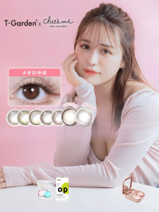 T-Garden | Mắt Kính Tiếp Xúc Màu Đường Kính Nhỏ Thay Thế Sau 6 Tháng