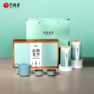 EFUTON TEA | High Quality Gift Longjing Green Tea 200g