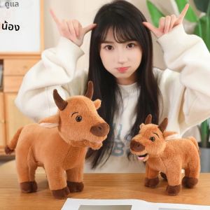ตุ๊กตาสัตว์นุ่มนิ่มรูปวัวกระทิงน่ารัก ของเล่นตุ๊กตาสัตว์สำหรับการศึกษาปฐมวัย ของขวัญตุ๊กตาสัตว์