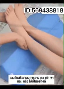 หมอนรองขาแบบนุ่มรูป หมอนรองขาสำหรับขาเจ็บขาบวม รูปร่างนวดสนับสนุนหมอนร่างกาย หมอนรองขา KneeCushion หมอนหนุนขาโฟมหน่วยควา