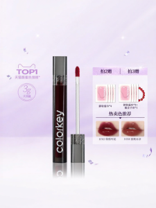 COLORKEY | Shiny Plumping Non-Stick Lip Gloss