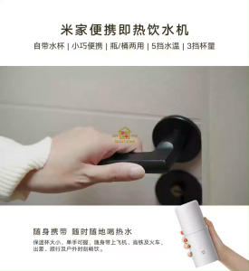 Xiaomi Mijia Portable Hot Water Dispenser Fast Heat in 3s with Built-in Cup – Perfect for Travel & Office CN Version