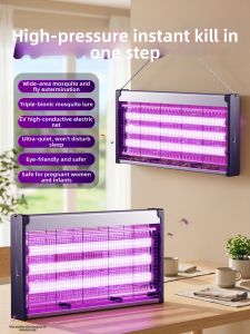 QIR | Insect Attracting and Capturing Light Home Commercial Use