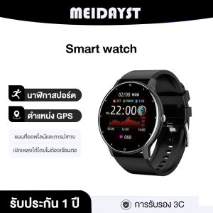 MEIDAYST สมาร์ทวอทช์ ของแท้ นาฬิกา smart watch แท้ นาฬิกาสมาร์ทwatch นาฬิกาวัดความดัน กันน้ำวัดชีพจร นาฬิกาวัดหัวใจ สำหรับ เหมาะสำหรับ HUAWEI Android IOS รับประกัน1 ปี