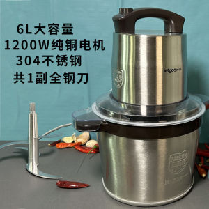 Electric Commercial Pepper Grinder Dry Mincing Spicy Food Processor Garlic Peeler Kitchen Tool for Business Use LiGuo Brand