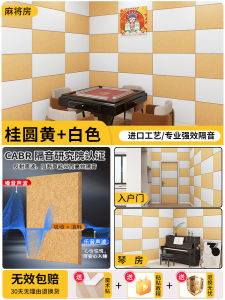 Tấm Kín Âm Thanh Cho Cửa Phòng Ngủ Tấm Cách Âm Tấm Cách Âm Bằng Cotton Tấm Hấp Thụ Âm Thanh Tấm Dán Tường Cách Âm Cho Cửa Sổ Và Cửa