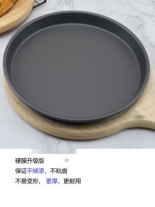 Thickened Aluminum Alloy Pizza Tray Hard Membrane Non-stick High Temperature Resistant 7 8 9 10 Inch Baking Sheet for Commercial Use