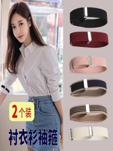 Blouses Armband Bandage Armband Sleeve Ring Elastic Armband Pull Clothes Sleeve Holder Cuff Tightening Handy Gadget
