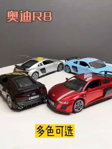 【TR TOY】AUDI R8 V10 PLUS 1:32 ALLOY DIE CAST CAR MODEL XA3230