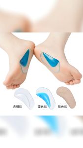 1 Pair Arch Pad Support Gel Insole Children Kids Adult Flat Foot Care O X Leg Orthotic Plantar Fasciitis