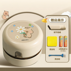 deli | Electric Mini Desk Vacuum Rubber and Pencil Shavings Cleaner Student & Children