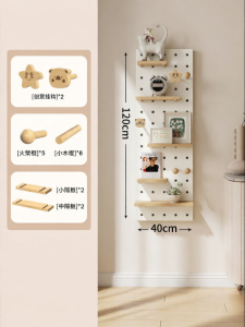 BEIQIVI | Customizable Wooden Perforated Panel Wall Shelving Unit for Storage and Display