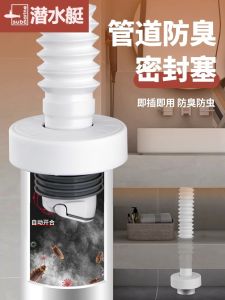 Vòi Chậu Rửa Nhà Bếp Chống Mùi Ống Thoát Nước Phòng Tắm Ống Thoát Nước Nhà Bếp Vòng Kín Phụ Kiện Phòng Tắm Thiết Bị Nhà Bếp